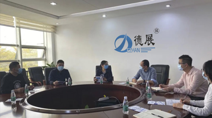 佛山市工業和信息化局副調研員萬潔賢率隊到德展鈑金開展暖春行動