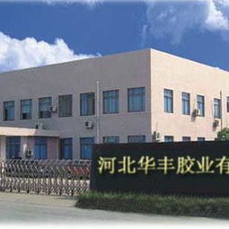 一呼百應公司頻道