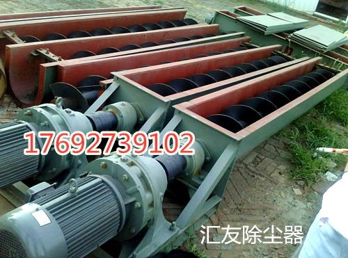 山東匯友糧食螺旋輸送機(jī)機(jī)械制造批發(fā) 采購(gòu)